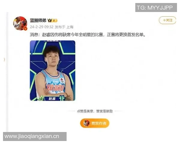 CBA新赛季明星球员争夺战赵睿郭艾伦胡明轩赵继伟占据买脚名额